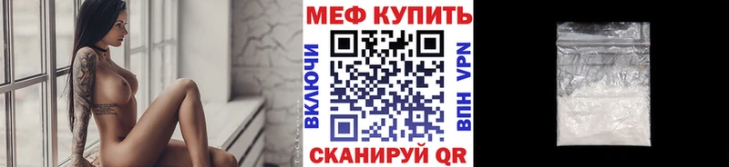 Где купить Протвино Гашиш Марихуана Кокаин Мефедрон