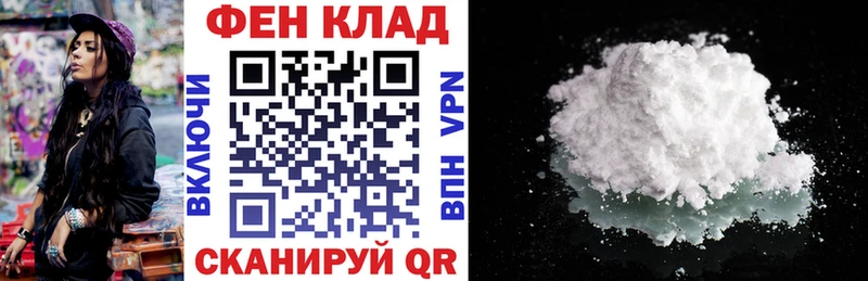 дарнет шоп  Протвино  Amphetamine VHQ 