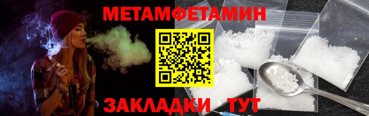 АМФЕТАМИН Premium Протвино