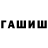 КЕТАМИН VHQ Tara C.