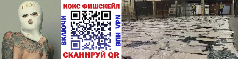 Cocaine Перу  продажа наркотиков  Протвино 
