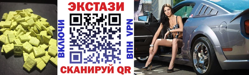 продажа наркотиков Протвино МЕГА зеркало Ecstasy 250 мг