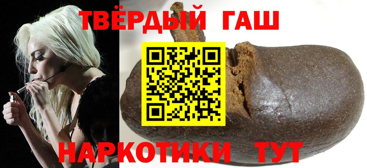 Cocaine  Протвино  Меф кристаллы  Вход с VPN  Гашиш  Каннабис 
