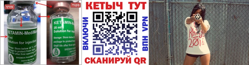 купить наркоту  Протвино  Кетамин ketamine 