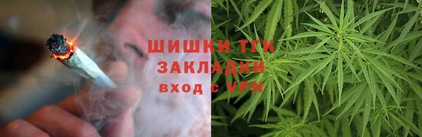 дистиллят марихуана Алзамай