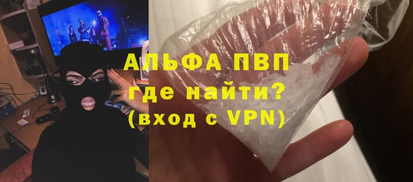 дживик Алексин