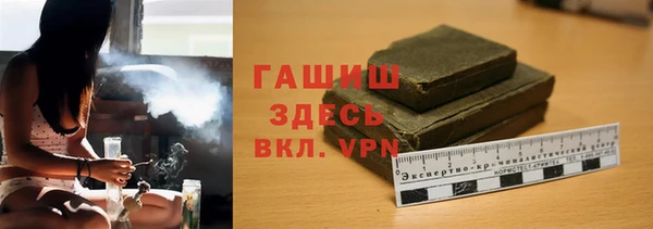 дистиллят марихуана Алзамай