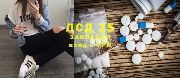 стаф Алексеевка