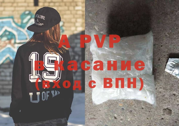 стаф Алексеевка