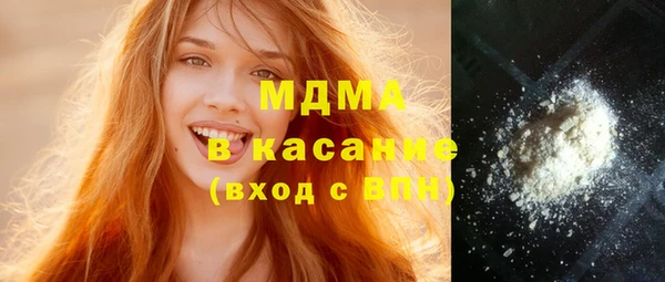 мяу мяу мука Абаза