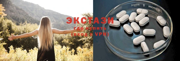 стаф Алексеевка