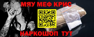 герыч Славгород