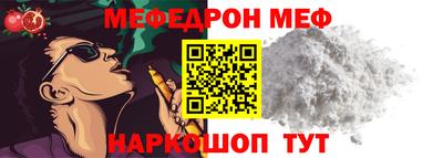 герыч Славгород