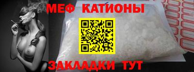 кокаин VHQ Сланцы
