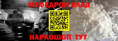 кокаин VHQ Сланцы