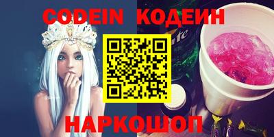 герыч Славгород