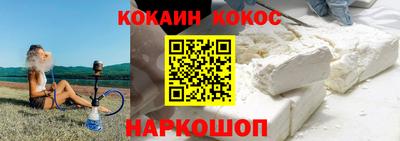каннабис Севастополь