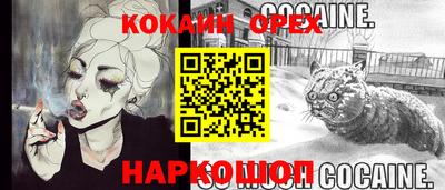 герыч Славгород