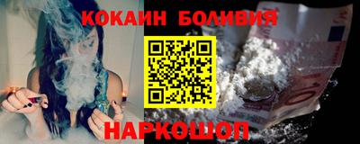 соль ск Славянск-на-Кубани