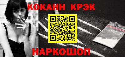 соль ск Славянск-на-Кубани
