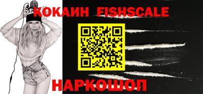 соль ск Славянск-на-Кубани