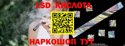соль ск Славянск-на-Кубани