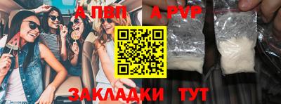 кокаин VHQ Сланцы