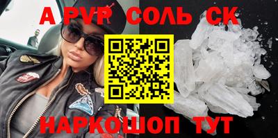 кокаин VHQ Сланцы
