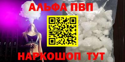 таблы Северобайкальск