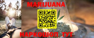 кокаин VHQ Сланцы