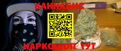 соль ск Славянск-на-Кубани