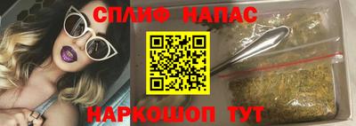 таблы Северобайкальск