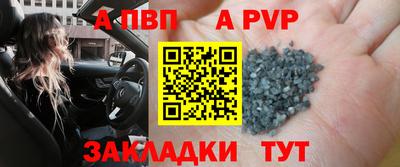 соль ск Славянск-на-Кубани
