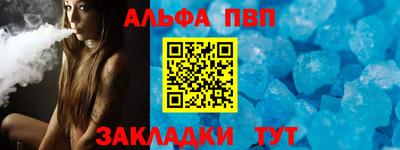 герыч Славгород