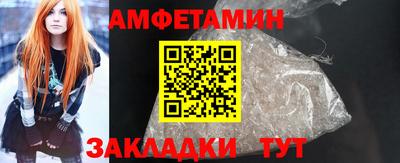 кокаин VHQ Сланцы
