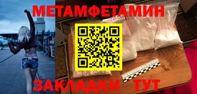 каннабис Севастополь