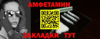 кокаин VHQ Сланцы