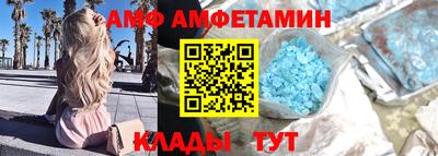 таблы Северобайкальск