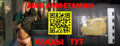 таблы Северобайкальск