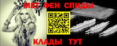 кокаин VHQ Сланцы