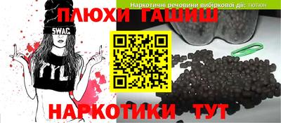 соль ск Славянск-на-Кубани