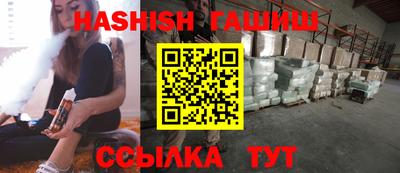 соль ск Славянск-на-Кубани