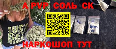 кокаин VHQ Сланцы