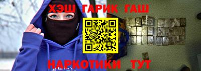 кокаин VHQ Сланцы