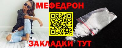 кокаин VHQ Сланцы
