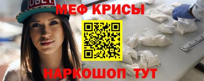 герыч Славгород