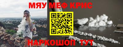 герыч Славгород