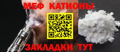 кокаин VHQ Сланцы