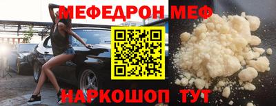 соль ск Славянск-на-Кубани