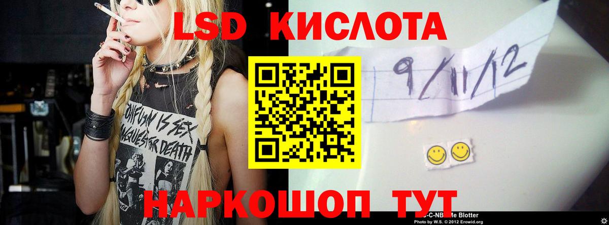 Протвино  Лсд 25 экстази кислота  ЛСД экстази ecstasy  Вход с VPN 